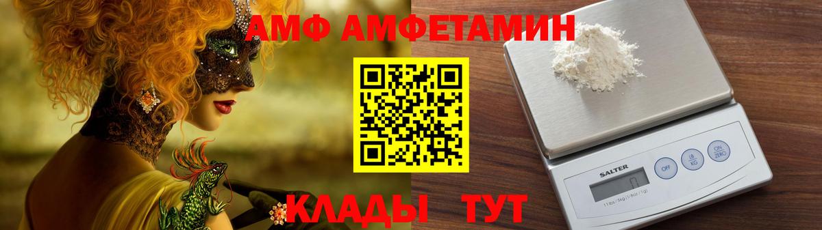 Метамфетамин Тобольск