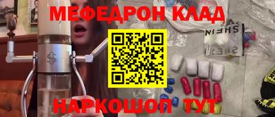 mdpv Краснознаменск