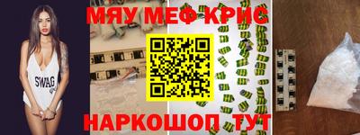 кокаин перу Краснодар
