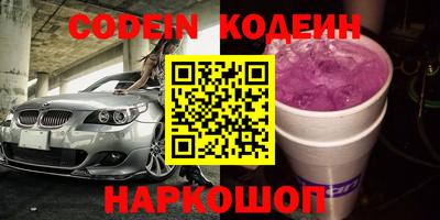 кокаин перу Краснодар