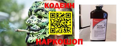 кокаин перу Краснодар