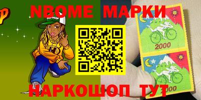 метадон Краснокаменск