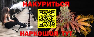 метадон Краснокаменск