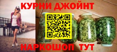 метадон Краснокаменск
