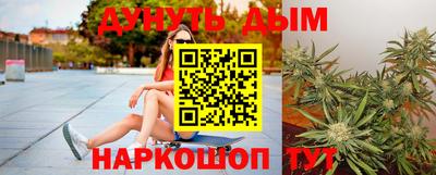 кокаин перу Краснодар