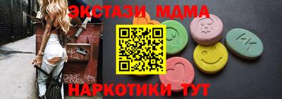 кокаин перу Краснодар