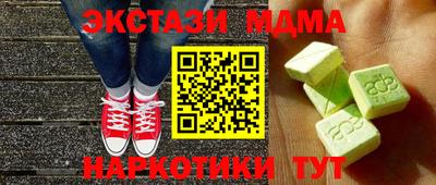 метадон Краснокаменск