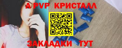 кокаин перу Краснодар