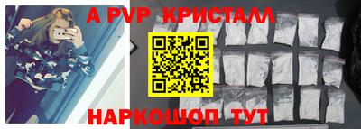 метадон Краснокаменск