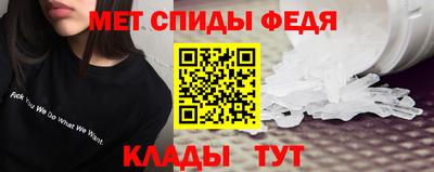 метадон Краснокаменск