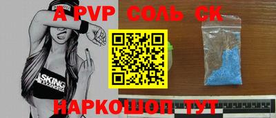 метадон Краснокаменск