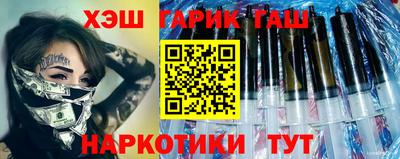 кокаин перу Краснодар