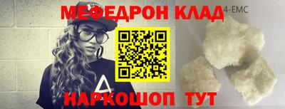 метадон Краснокаменск