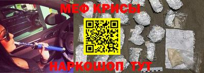 кокаин перу Краснодар