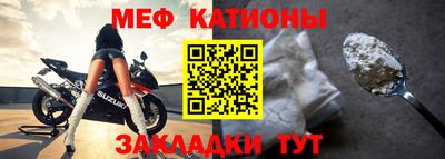 метадон Краснокаменск
