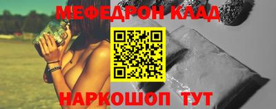 метадон Краснокаменск