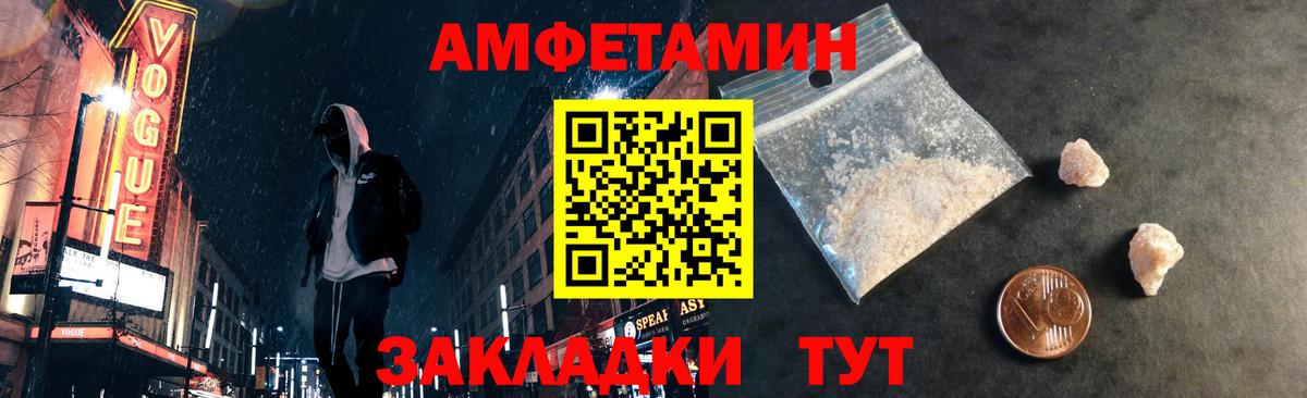 Метамфетамин витя  Вход с VPN  Метамфетамин витя  Тобольск 
