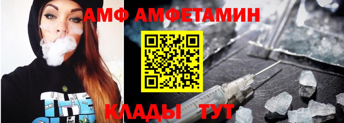 МЕТАМФЕТАМИН мет Тобольск