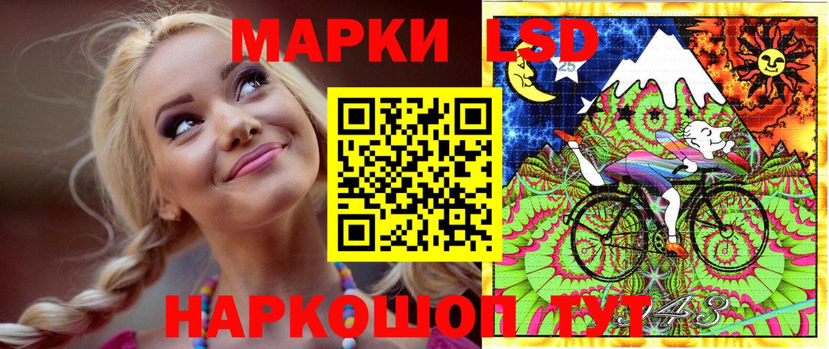Марки NBOMe 1,8мг Тобольск