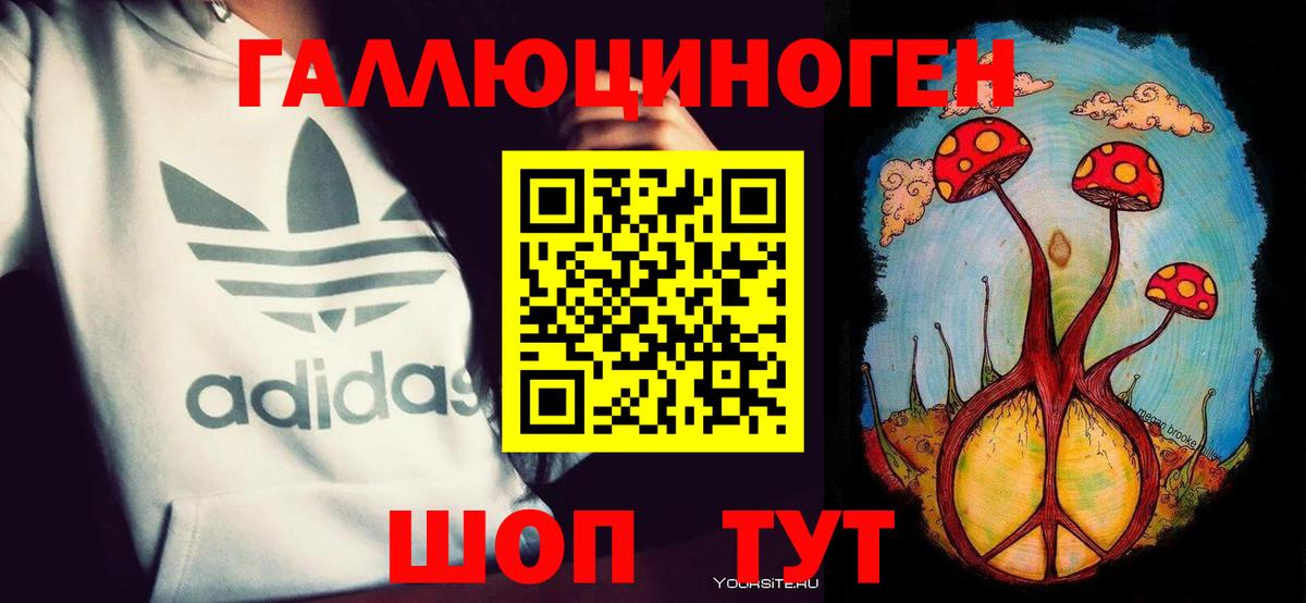 Тобольск  Галлюциногенные грибы мицелий  Вход с VPN  Псилоцибиновые грибы Psilocybine cubensis 