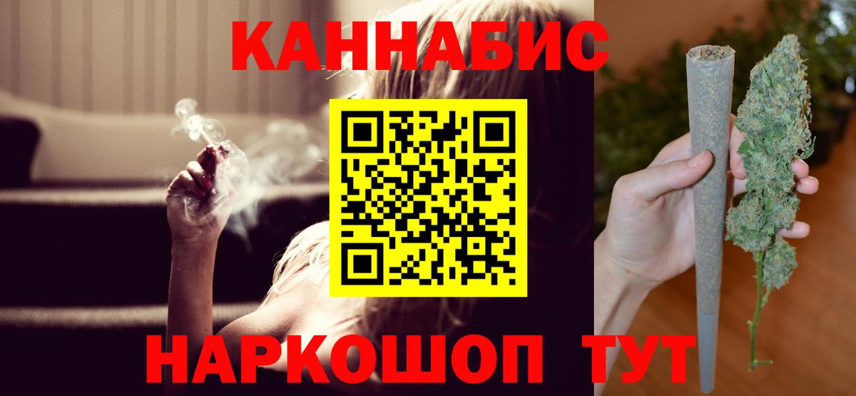Шишки марихуана марихуана  Конопля индика  Шишки марихуана семена  Тобольск  Шишки марихуана OG Kush  Вход с VPN 