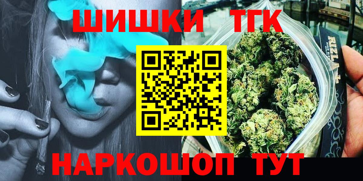 MDMA  Гашиш  Тобольск  КОКАИН  Вход с VPN  Мефедрон   МАРИХУАНА 