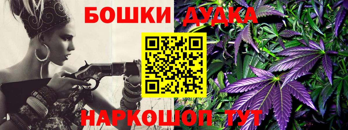 Каннабис сатива Тобольск